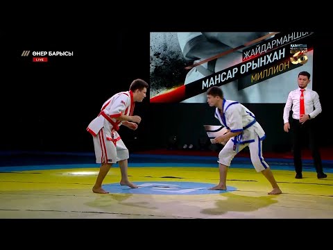 Видео: Шерхан Пірназаров — Мансар Орынхан / «Өнер барысы 2021» / жартылай финал