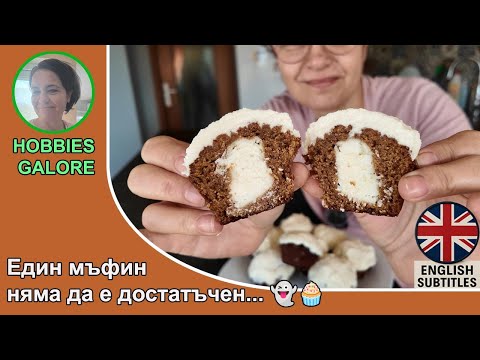Видео: Хелоуински мъфини с тиква и крема сирене, по-хубави от Старбъкс