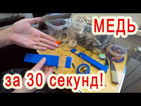 Видео: Быстрое снятие изоляции с проводов ✔ Приспособление стриппер для добычи меди