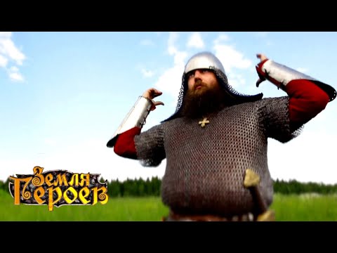 Видео: Илья Муромец. Земля героев 🌏 Моя Планета