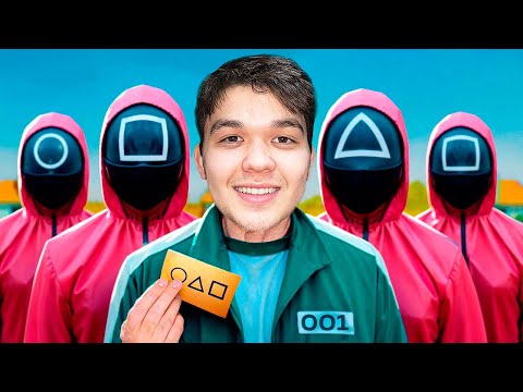 Видео: ИГРА В КАЛЬМАРА ШЫНАЙЫ ӨМІРДЕ😱 ПРИЗ 1 000 000$ 💰