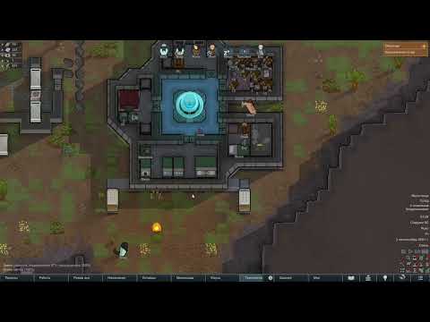 Видео: 06 #rimworld Одиссея прохождение отбиваем налёты