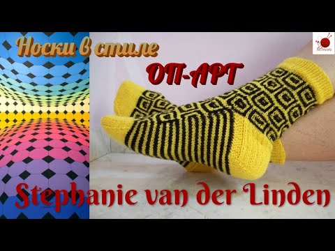 Видео: Мозаичные носки спицами "СТЕФАНИ ЛИНДЕН".#(2022.)