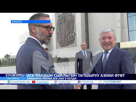 Видео: Орточо айлык акы 42,5 миң сомду түздү. Ташиевдин атын жамынып 400 миң доллар талап кылган