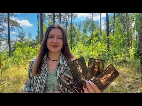 Видео: 4 королевы: что/кто скоро войдёт в Вашу жизнь? События ближайшего будущего. Подсказки карт🌿💚