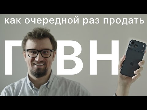 Видео: IPHONE 17 PRO MAX - КОРИЧНЕВАЯ МАГИЯ APPLE