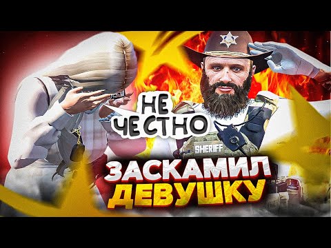 Видео: +10КК ЗА ОДИН АРЕСТ В GTA 5 RP