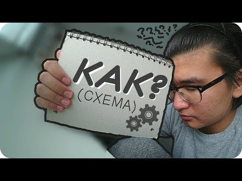 Видео: КАК СДАТЬ Нострификацию С 1 РАЗА?!