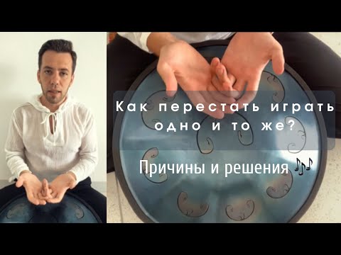 Видео: Устал играть одно и то же? (RAV Vast)