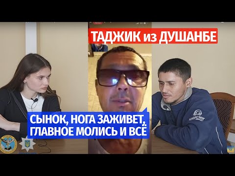 Видео: Тагаймуродов Абдурахим Абдурахманович | Интервью на канале @VolodymyrZolkin