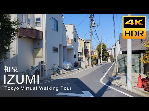Видео: Прогулка по Идзуми в Токио, 4K HDR Япония