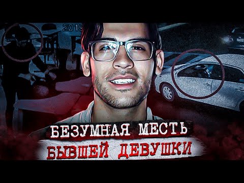 Видео: Он исчез за 9 минут ! Дело Норберто Ронкильо