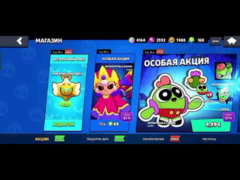 Видео: Открытие ангельских стардропов