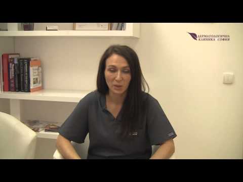 Видео: Лазерно премахване на разширени капиляри