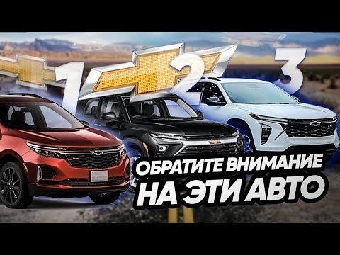 Видео: Бюджетные авто из Южной Кореи.