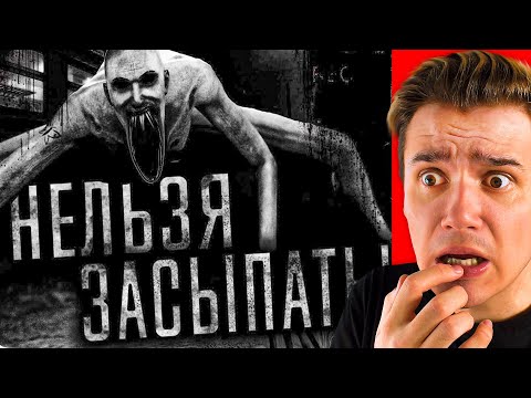 Видео: Кот Бегемот • Нельзя Засыпать • 1,2 серия • Страшные истории на ночь