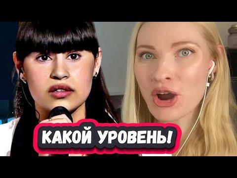 Видео: ОНА ВПЕЧАТЛЯЕТ! Безмуная Реакция Британской певицы на Диану Анкудинову с песней Human