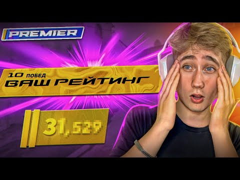 Видео: КАЛИБРОВКА В COUNTER STRIKE 2 ПОШЛА НЕ ПО ПЛАНУ...