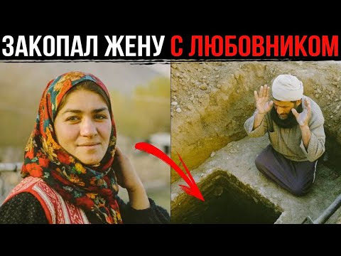 Видео: АРХИВ ПРЕСТУПЛЕНИЙ: Таджикистан, 90-Годы. Когда Пастух Мурод Узнал О Жене