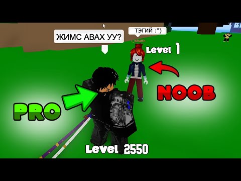 Видео: СУГУУДАД ТУСЛАВ БАС ХОРЛОВ