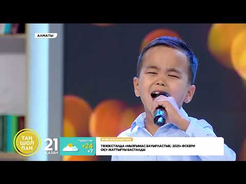 Видео: Дінмұхаммед Қайрат – «Дайдидау»                                                           Халық әні