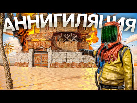 Видео: 50 КИТАЙЦЕВ С ЧИТАМИ против моей МВК ПЕЩЕРЫ в Раст | Rust