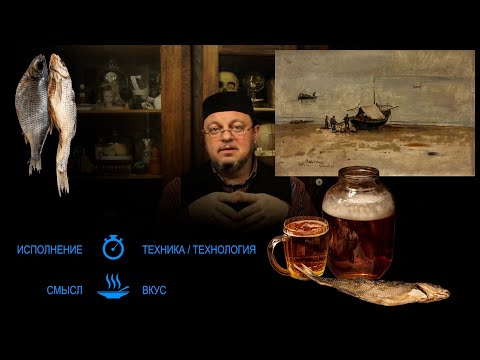 Видео: Поедание шедевра. Часть 3