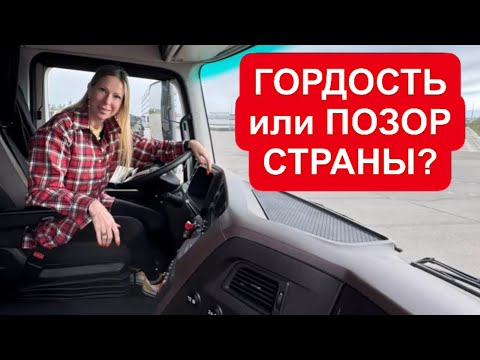 Видео: НАШ ГРУЗОВИК БЕЗ КИТАЯ. ВЕРИТЕ?  Новый городской Камаз