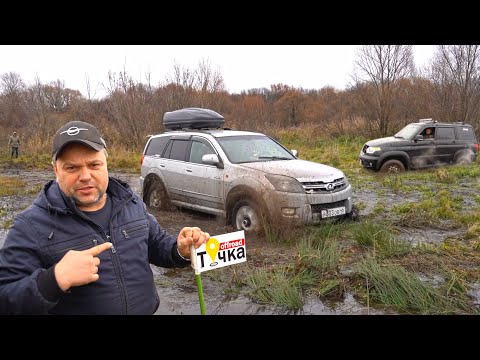 Видео: Возьми точку и получи ПРИЗ! HOVER бился до последнего!