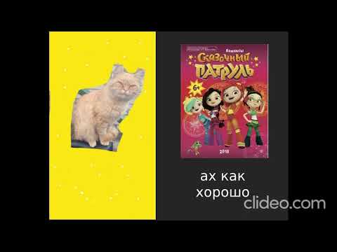 Видео: этот мультфильм перестали показывать: жуткие и радостные лица рыжика