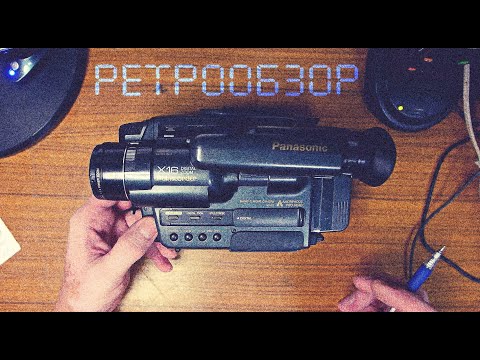 Видео: Ретрообзор S-VHS-C видеокамеры Panasonic NV S7EG