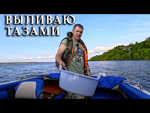 Видео: Катер набирает воду! Откуда дыра в днище катера?