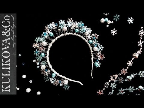 Видео: СНЕЖИНКА КОРОНА ободок из бусин МК от Nastya DoRo