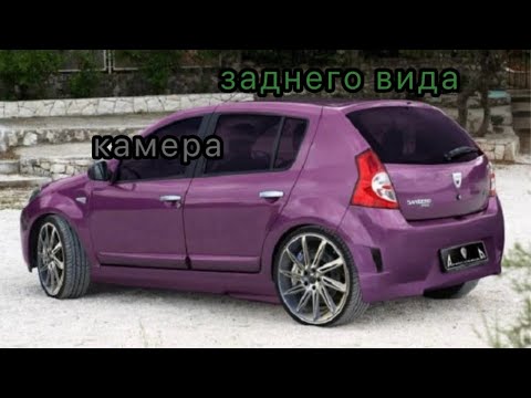 Видео: установка КАМЕРЫ ЗАДНЕГО ВИДА!Подробная инструкция