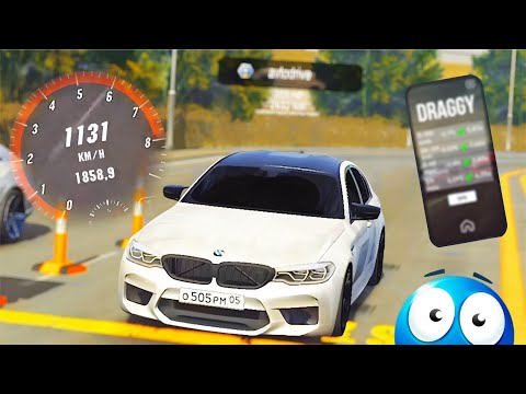 Видео: 🤯САМАЯ БЫСТРАЯ M5! ОБЗОР НА ЛЕГЕНДУ👀
