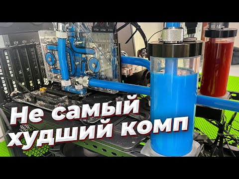Видео: Из Трех контуров сделали  два. заменили почти все.