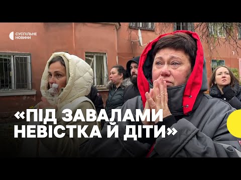 Видео: У Кривому розі зруйнований під'їзд будинку | Очевидці про наслідки атаки РФ 11 листопада