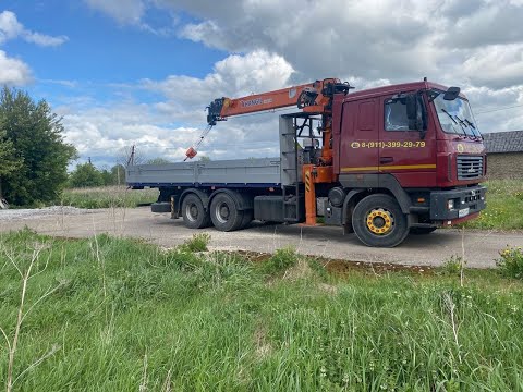 Видео: Выпрямление цилиндра КМУ маз