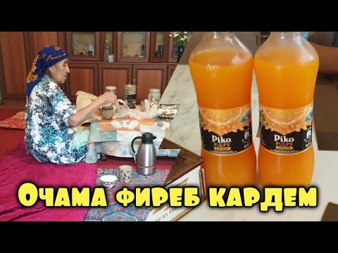 Видео: ЧАНЧОЛ ДАР СУД/ВОХУРИ НАШУД🇹🇯28.07.2023