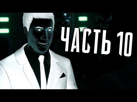 Видео: Человек-Паук PS4 Прохождение - Часть 10 - ХЭЛЛОУИН