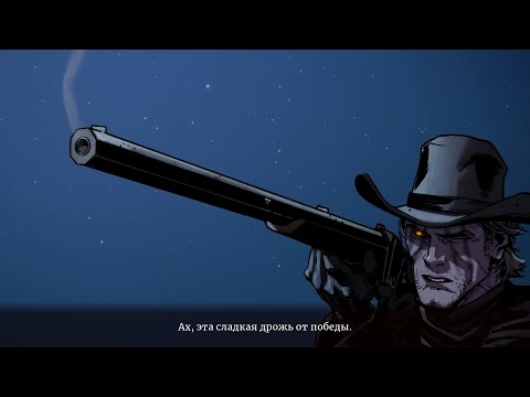 Видео: Изи пизи босс ☢️ Прохождение Blood West #Финал
