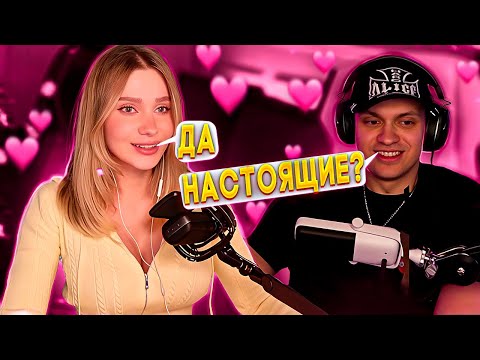 Видео: СПРОСИЛ НАСТОЯЩИЕ $ИSИ!? - БУСТЕР первый стрим общение с MaryBaby / бустер marybaby стрим