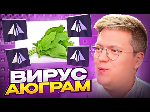 Видео: СКАЧАЛ ВИРУС-АЮГРАМ ОТ ПОДПИСЧИКА! разоблачение ВИРУСНЫХ ПРОГРАММ!