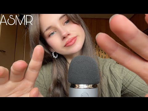 Видео: АСМР КАСАНИЯ ЛИЦА 🎀🤍(ну и мозга) 🧠