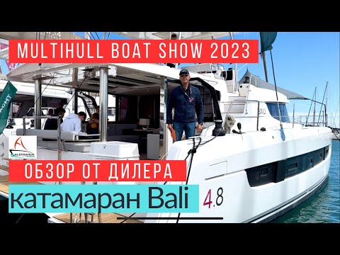 Видео: Катамаран Bali 48, обзор от дилера  #aleksandrtravel #катамаранBali #Bali48