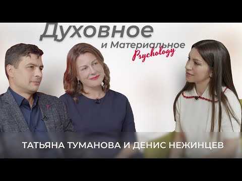 Видео: Мысли МАТЕРИАЛЬНЫ. Закон ПРИЧИНЫ и СЛЕДСТВИЯ.