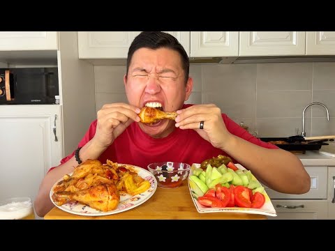 Видео: МУКБАНГ КУРИЦА В ДУХОВКЕ С КАРТОФЕЛЕМ ОВОЩИ Mukbang не асмр 