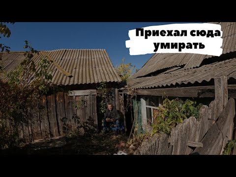 Видео: Живет без света и газа | Татарстан, Мамадышский р/н, село Рагозино