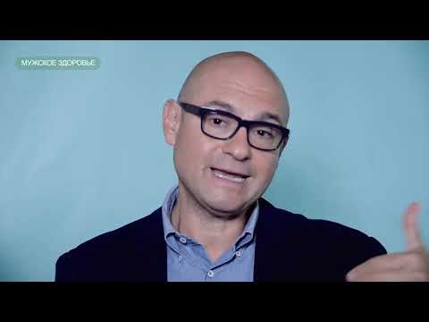 Видео: Популярная урология: академик Пушкарь о мужском здоровье.
