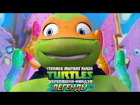 Видео: Черепашки-Ниндзя: Легенды ИСПЫТАНИЕ КЛАСС ДУХ TMNT Legends (IOS/Android Gameplay 2016)